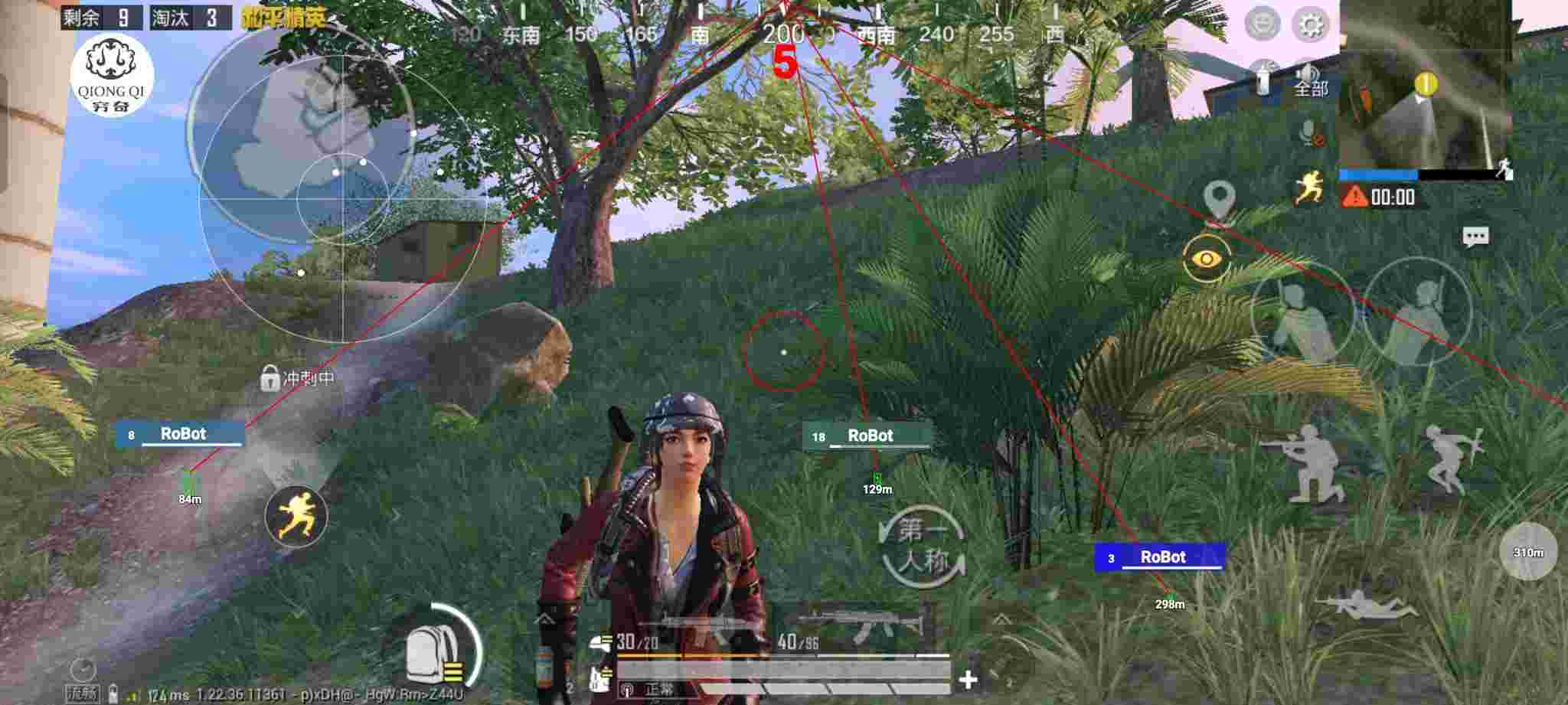 和平精英穷奇直装 - 手游辅助网gamepro最新版本更新内容介绍辅助预览图
